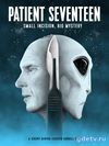 Пациент номер семнадцать (2017) Смотреть Онлайн Фильм
