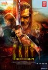 Скиф (2017) Смотреть Онлайн Фильм