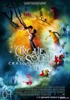 Цирк дю Солей: Сказочный мир (2012) Смотреть Онлайн Фильм