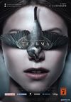 Тельма (2017) Фильм Смотреть Онлайн