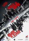 Охота на воров (2018) Фильм Смотреть Онлайн