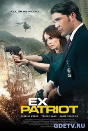 Экс-патриот / ExPatriot (2017) онлайн бесплатно смотреть