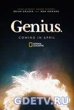 Гений / Genius (2017) смотреть сериал онлайн
