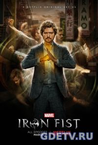 Железный кулак / Iron Fist все серии (2017) смотреть сериал онлайн