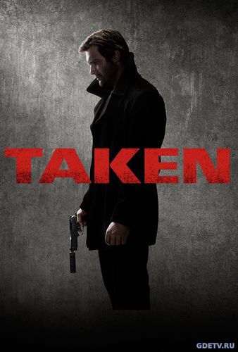 Заложница / Taken все серии (2017) смотреть сериал онлайн