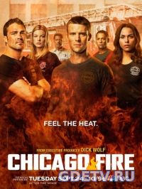 Пожарные Чикаго/Chicago Fire 5 сезон (2017) смотреть сериал онлайн