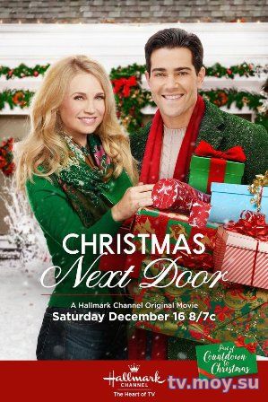 Рождество по соседству / Christmas Next Door (2017) Фмльм онлайн бесплатно