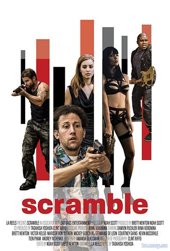 Схватка / Scramble (2017) Фмльм онлайн бесплатно