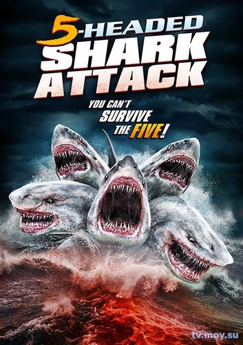 Нападение пятиглавой акулы / 5 Headed Shark Attack (2017) Фмльм онлайн бесплатно