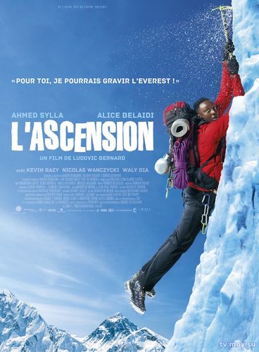 1+Эверест / L'ascension (2017) Фмльм онлайн бесплатно