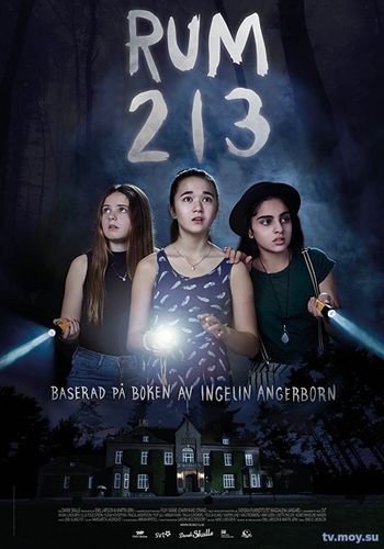 Комната 213 (2017) Фильм онлайн бесплатно