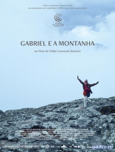 Габриэль и гора (Фильм 2017) смотреть онлайн бесплатно