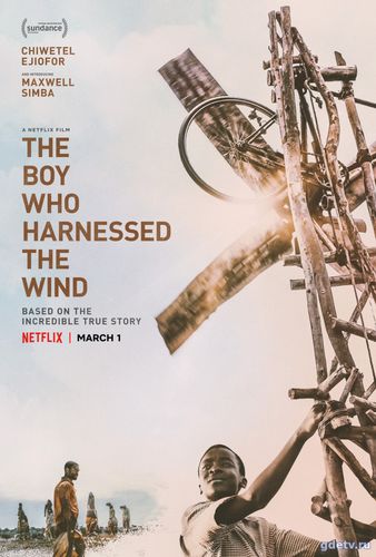 Мальчик, который обуздал ветер (Фильм 2019) смотреть онлайн бесплатно