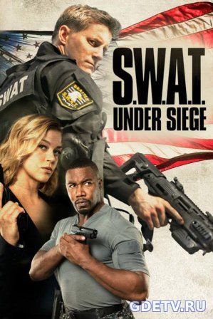 Спецназ: В осаде / S.W.A.T.: Under Siege (2017) фильм онлайн бесплатно