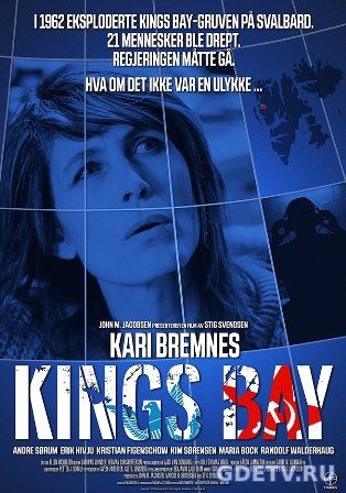 Дело "Кингс Бэй" / Kings Bay (2017) фильм онлайн бесплатно