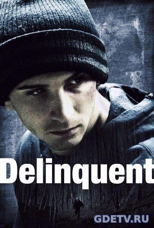 Малолетний преступник / Delinquent (2016) фильм онлайн бесплатно
