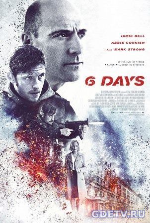 6 дней / 6 Days (2017) фильм онлайн бесплатно