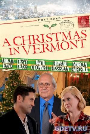 Рождество в Вермонте / A Christmas in Vermont (2016) фильм онлайн бесплатно