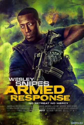 Вооружённый ответ / Armed Response (2017) фильм онлайн бесплатно