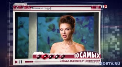 10 самых звезды родившие от чужих мужей от 12.10.2017 смотреть онлайн