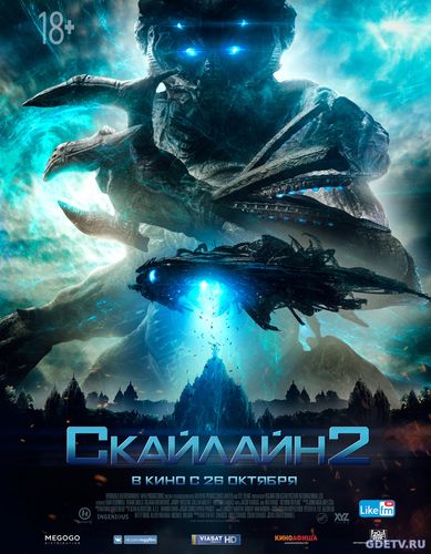 Скайлайн 2 / Beyond Skyline (2017) фильм онлайн бесплатно