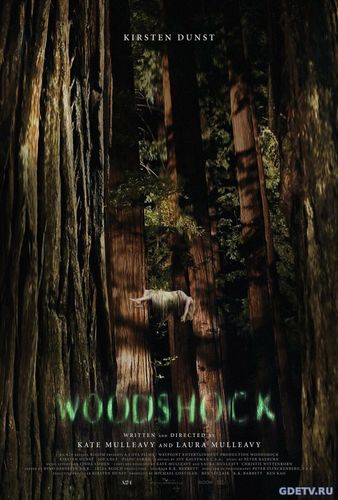 Фильм Вудшок / Woodshock (2017) Онлайн Бесплатно