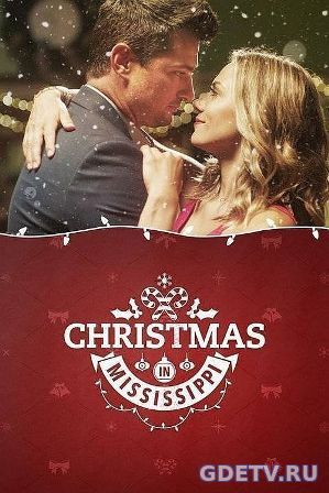 Фильм Рождество в Миссиссипи / Christmas in Mississippi (2017) Онлайн Бесплатно