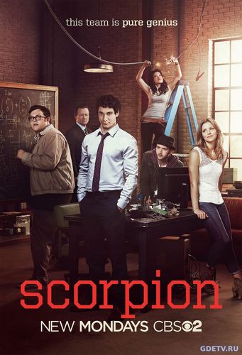 Сериал Скорпион / Scorpion (2-4 сезон) все серии (2017) Сериал онлайн бесплатно