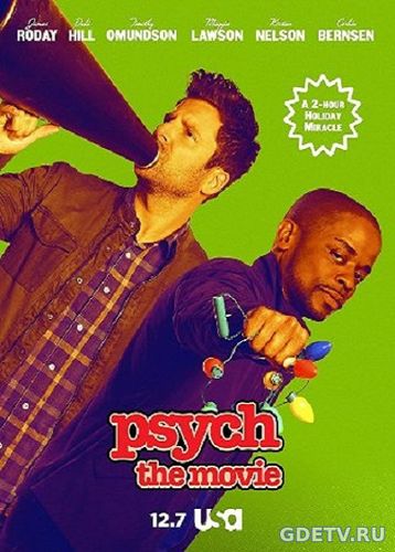 Фильм Ясновидец: Кино / Psych: The Movie (2017) Онлайн Бесплатно