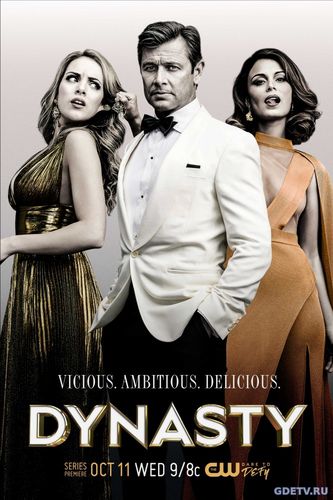 Сериал Династия / Dynasty (1 сезон) все серии (2017) Сериал онлайн бесплатно