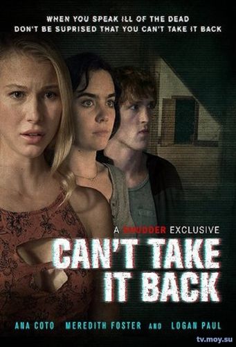 Необратимое / Can't Take It Back (2017) Фмльм онлайн бесплатно