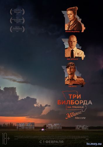 Три биллборда на границе Эббинга, Миссури (2017) Фмльм онлайн бесплатно