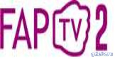 Смотреть канал FAP TV 2 HD онлайн